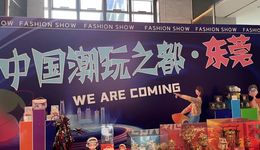 走訪東莞，我們看到了中國潮玩的七個(gè)關(guān)鍵字
