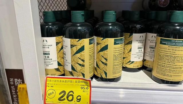 纯净美妆,The,Body,Shop,倒闭,