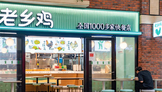 老乡鸡“摊牌”：公开20万字溯源报告、202家供应商信息