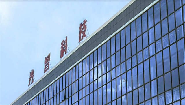 光智科技因增资事项收关注函：连续两年亏损的子公司 估值接近上市公司总市值