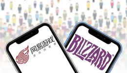 网易“收割”80后，《射雕》和暴雪谁靠得住？