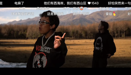 “我要迪士尼”爆火，说唱综艺的泼天富贵