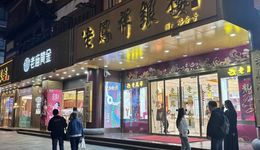 一半年輕人都在買金，而賣金更火爆