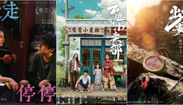 160+新片亮相推介会，中影、华夏、猫眼、阿里、万达等如何布局？