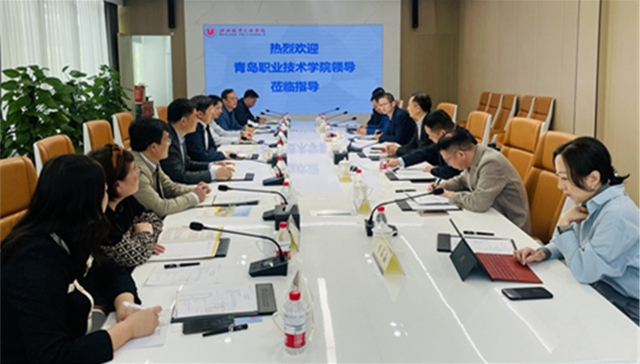 对标先进“走出去”，青岛职业技术学院赴江浙开展“沉浸式”深度考察学习