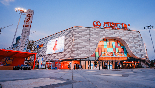 万达,地产,投资酒店,王健林