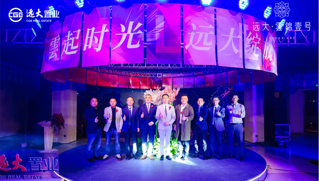 雲起时光 远大绽放 | 远大·雲錦壹号艺展中心暨樟林启幕仪式圆满落幕！
