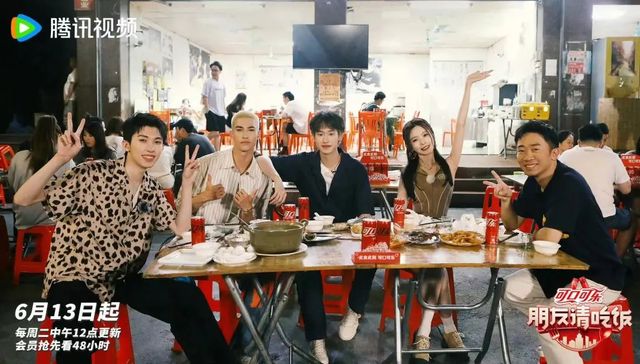 创新,综艺,娱乐圈,旅游,