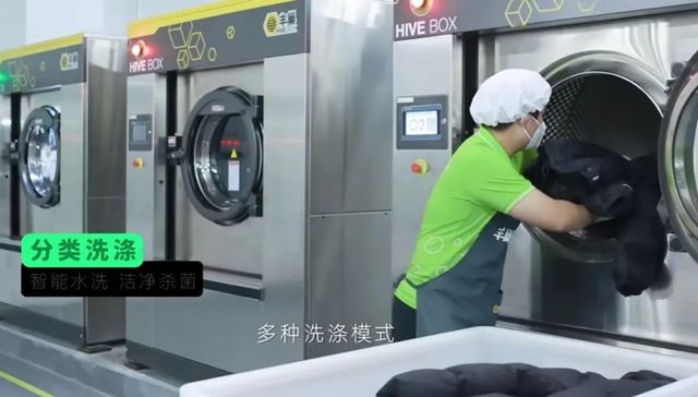 互联网洗护,丰巢,京东物流,顺丰,