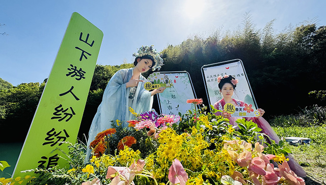 诗韵融入登山古道 大学生课程作业“上春山” 扮靓乡村游