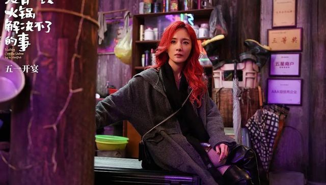 五一长假,影视产业,娱乐,电影,王一博