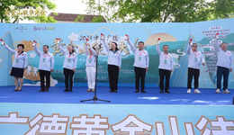 【健步山林 如梦似幻】2024中国广德黄金山徒步大会在广德市邱村镇圆满举行！