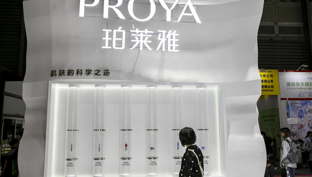 珀莱雅,A股,财报,减持