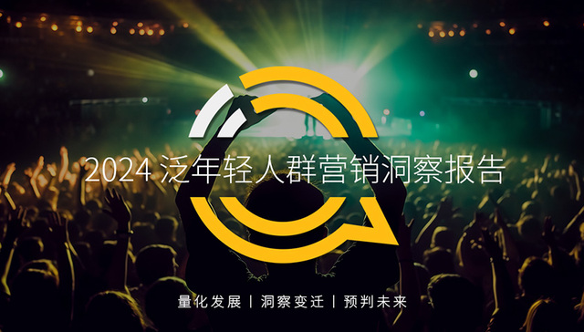 互联网,消费,投资,娱乐