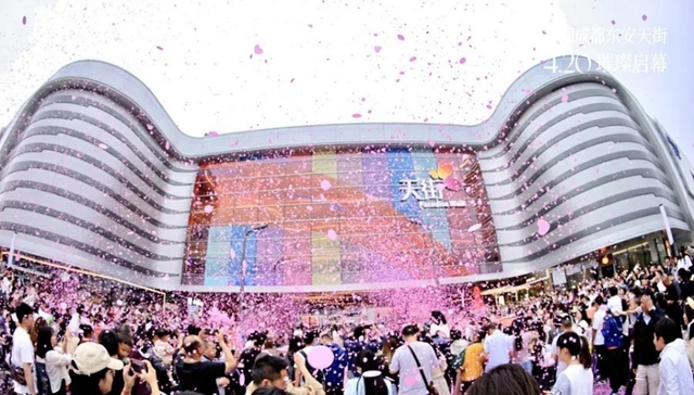 东安天街火热“开街”！龙泉驿服务业强“出圈”