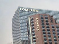 郭广昌放弃富贵“险”中求