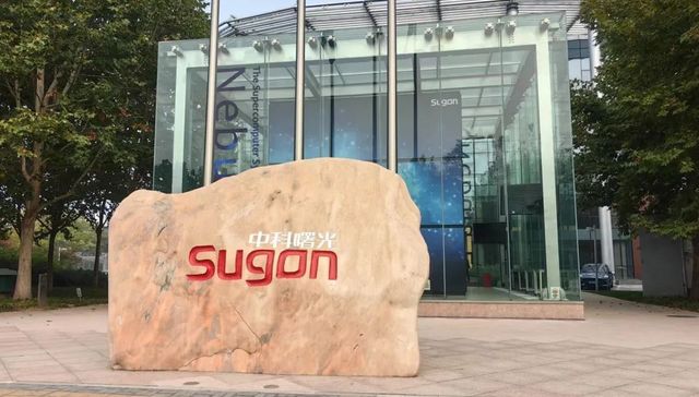 中科曙光,监管,A股,炒作