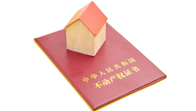 昆明不动产抵押登记可不见面全程网办了，先期在7家银行可办理