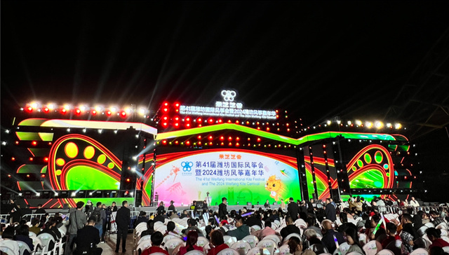 5G速度，带你畅游世界风筝盛宴