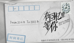 饒雪漫向下、桐華向上，青春疼痛IP分化史