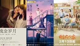 都市言情剧，“言”不出现实