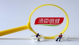 一季报业绩忽变脸，保健“一哥”汤臣倍健生病了？