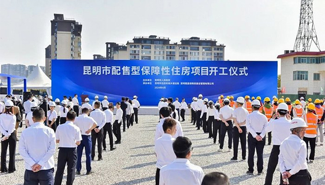 观楼｜昆明楼市供应暴涨备战五一，首个配售型保障房为7层电梯洋房