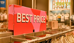 沒了預(yù)售，618“拼”什么？