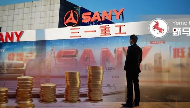 三一重工,财报,投资,理财