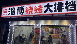 跟風(fēng)淄博燒烤、天水麻辣燙，掙到錢了嗎？