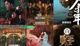 “说唱”回归，“新生”来袭，“余年”蓄力｜暑期档提前开打