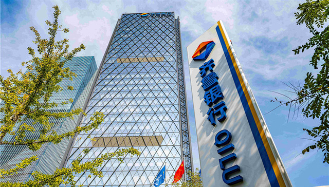 齐鲁银行：营利表现亮眼，深耕金融“五篇大文章”绽放新华章