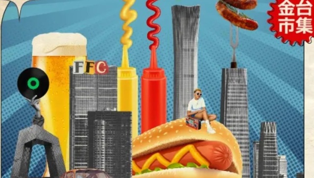 活动,消费,热狗