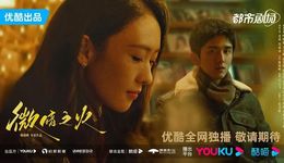 優(yōu)酷白夜VS愛奇藝迷霧，懸疑賽道誰能“新生”？