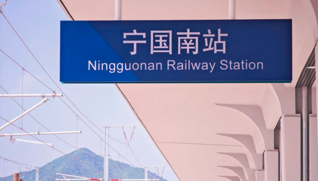 安徽这条高铁计划9月开通！