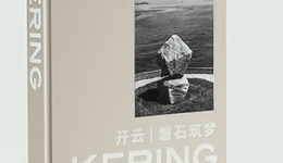 TOPBRAND | 雀巢巴西投资计划出炉；特步11亿出售K-Swiss；《开云 | 磐石筑梦》将推出中国版