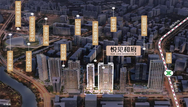 【独家揭秘】悦见和府惊艳登场！