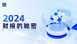 月均薪酬超2万，超A股均值，谁是白酒上市公司“待遇王”？