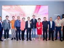 人文为本，智慧为用：KBC2024听吴晓波揭示箭牌穿越周期的定力