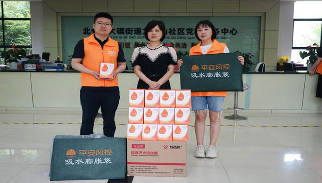 平安产险宁波分公司季虹荣获浙江省劳动模范称号