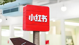 不再佛系的小紅書，All in買手電商