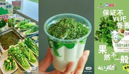 爭執(zhí)不休的香菜話題背后，是品牌的好生意