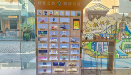 江北残联走入百年外滩，巧手传情共筑美好未来