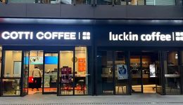 瑞幸咖啡：9塊9不能停，但縮水幾乎是必然的