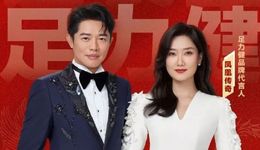 現(xiàn)在的年輕人：聽(tīng)鳳凰傳奇，穿足力健