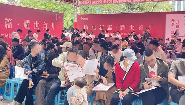 观楼｜上周央行连发三条新政，凉亭片区面积最大的一次拆迁启动招标