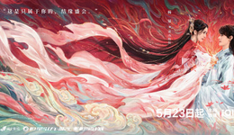 《狐妖》領(lǐng)銜520，平臺(tái)劇宣哪家強(qiáng)？