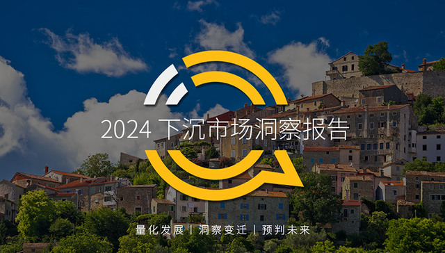 互联网,流量,娱乐,消费