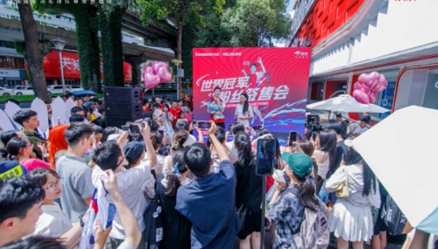 长虹·美菱618率先出击 与世界冠军石宇奇相约蓉城