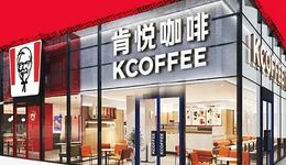 卷生卷死的9.9咖啡賽道，來了一位“超級(jí)富二代”